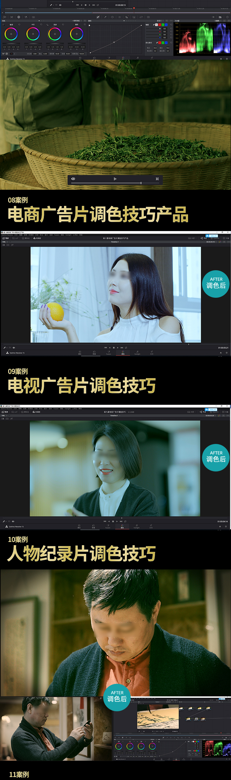 达芬奇_10.jpg
