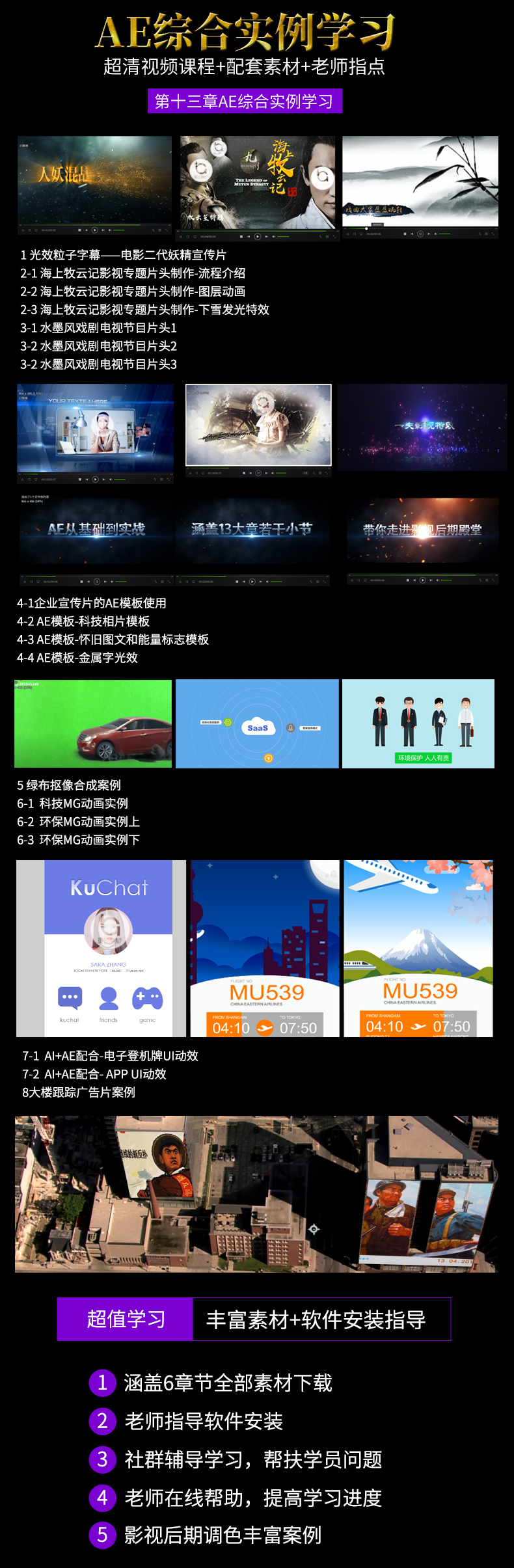 天猫AE_06.jpg
