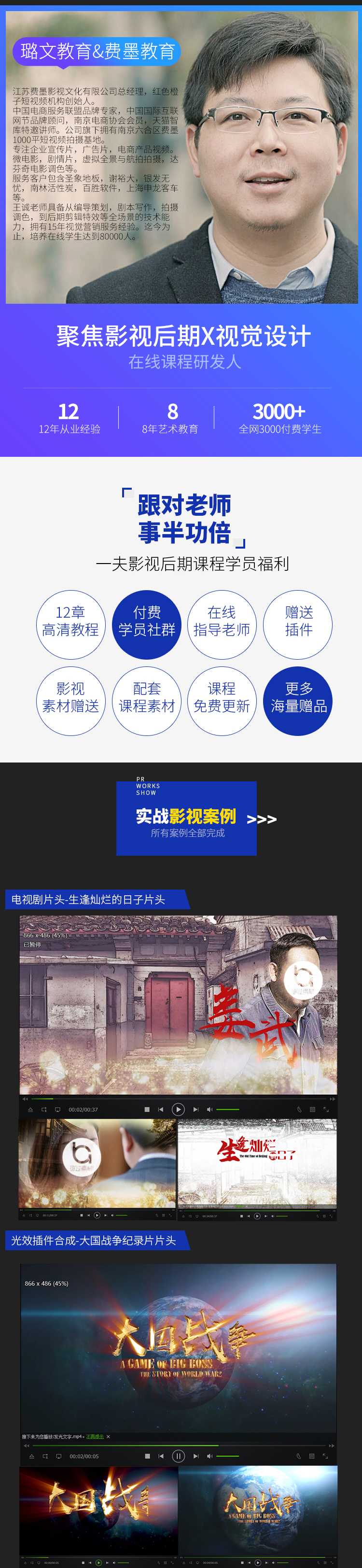 天猫PR_02.jpg