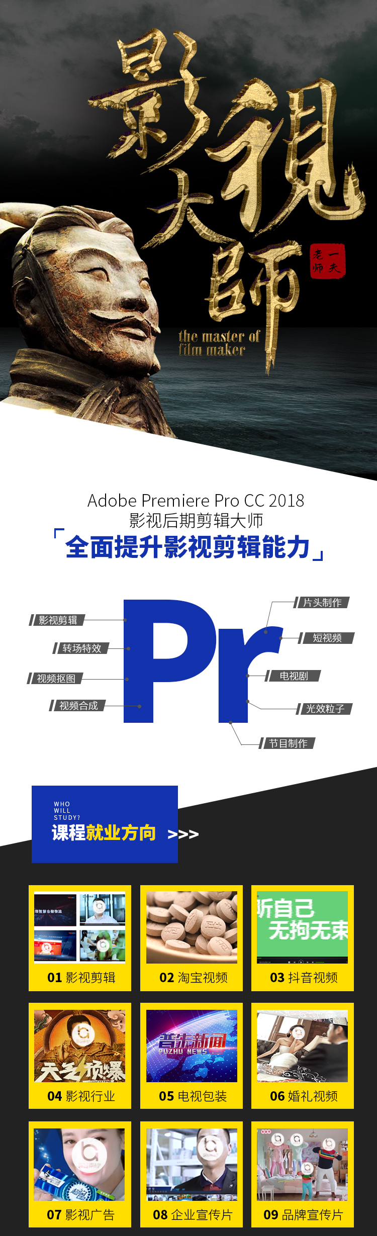 天猫PR_01.jpg