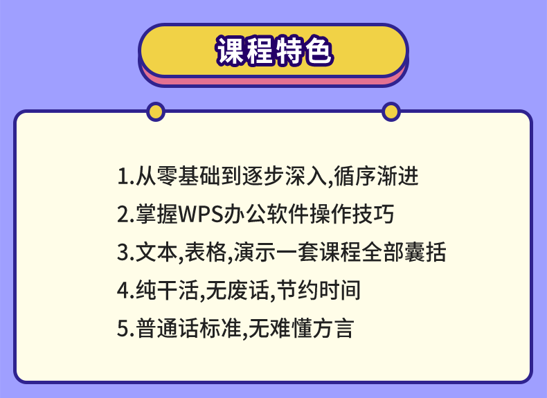 WPS02.jpg