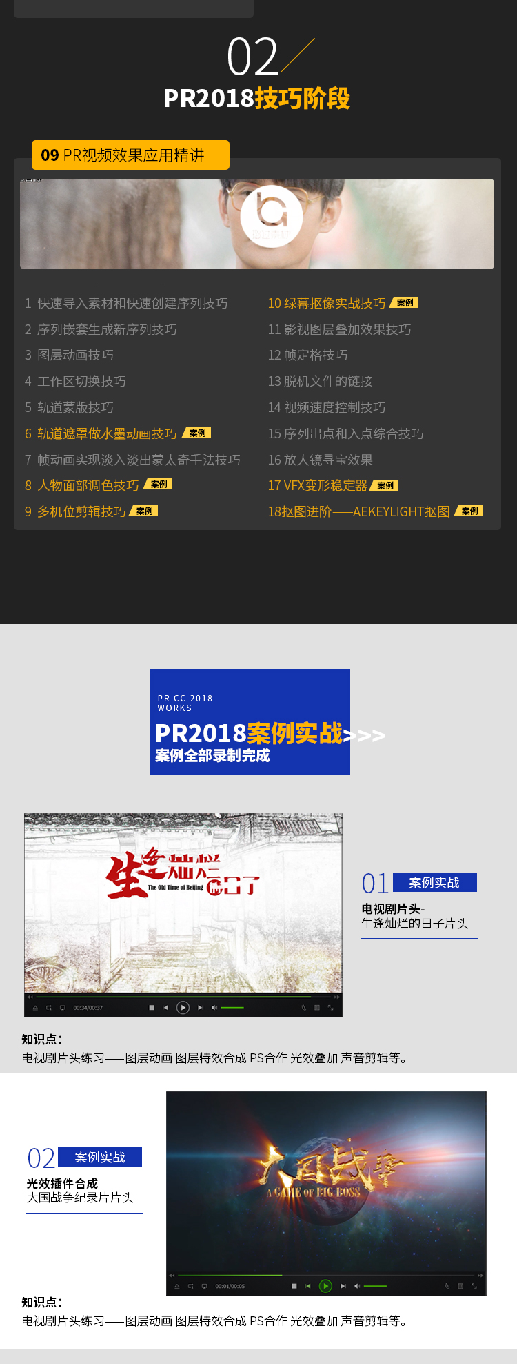 天猫PR_06.jpg
