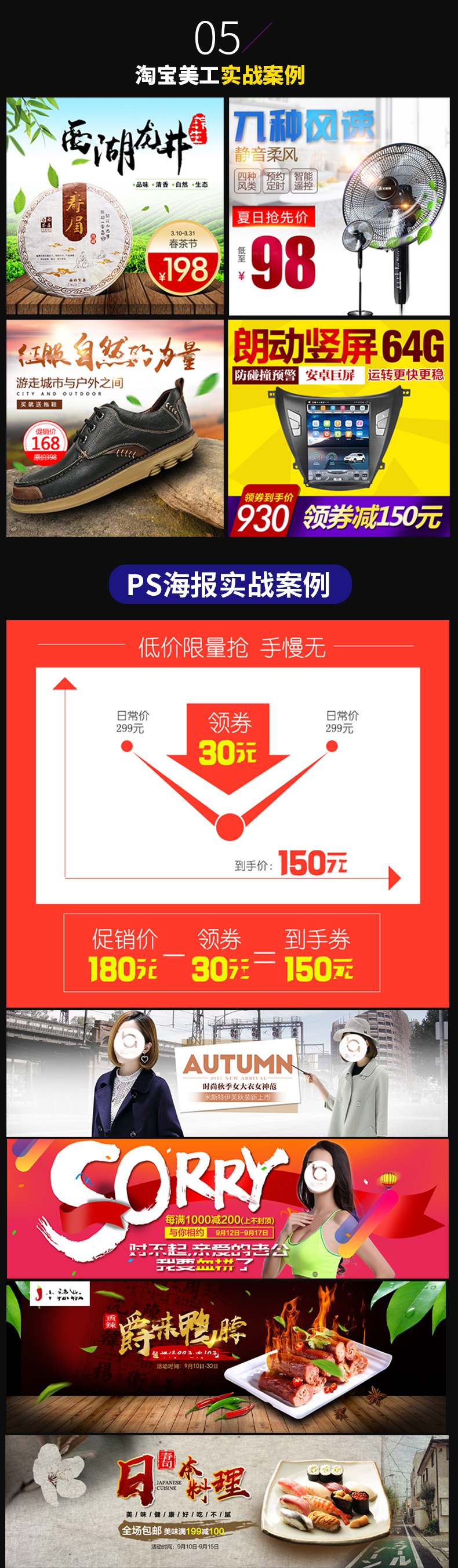 王程PS (6).jpg