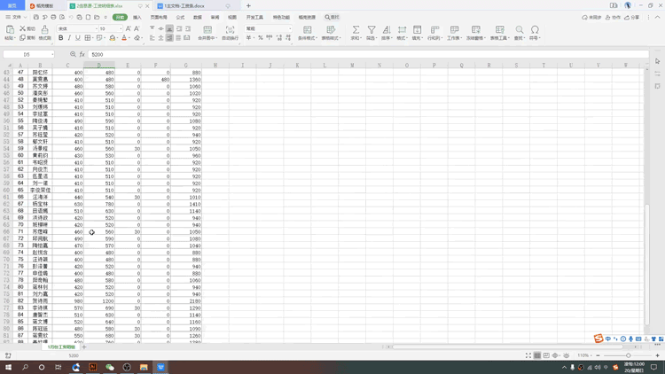 WPS13.gif