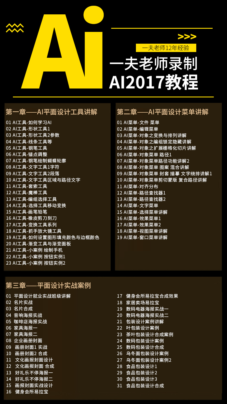 天猫AI_02.jpg