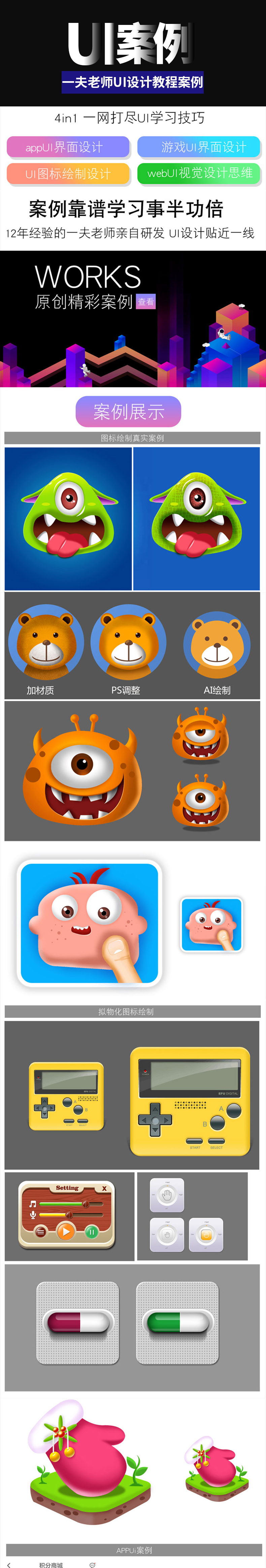 王程PS (7).jpg