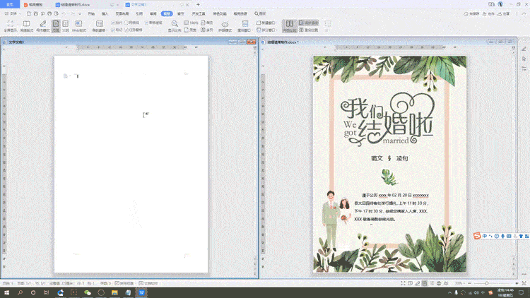 WPS09.gif