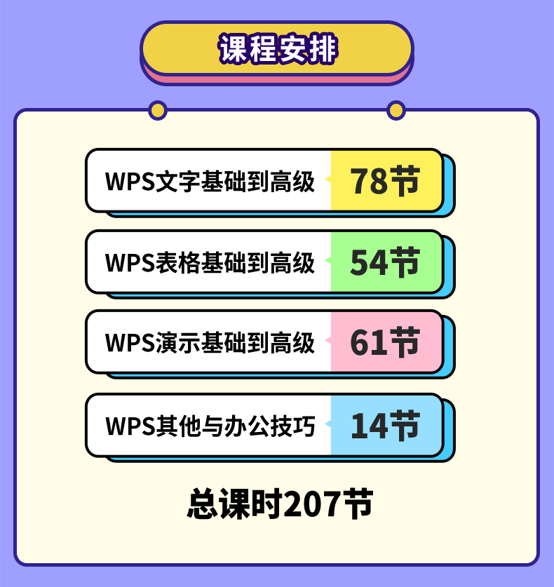 WPS03.jpg