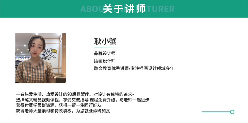 像素风教程详情页_03.jpg