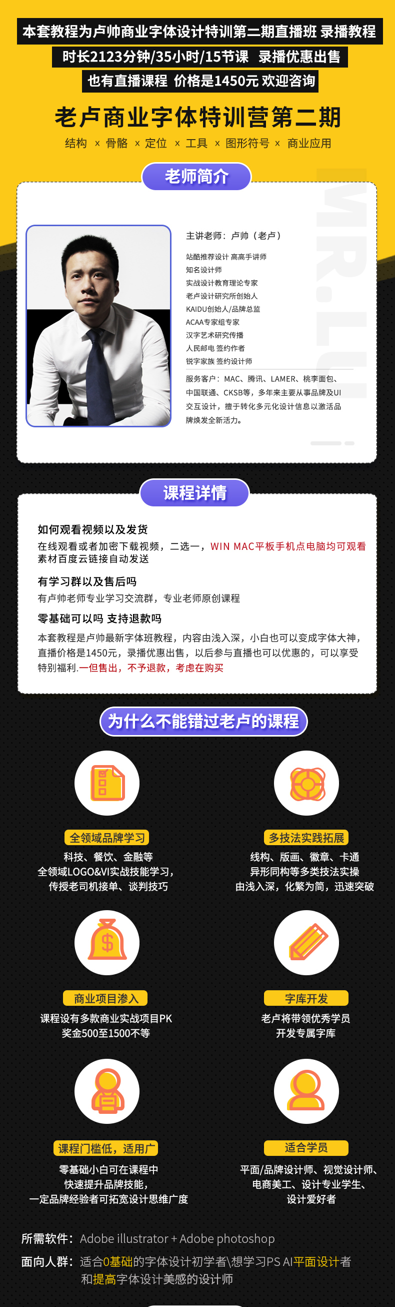 字体02期_01.jpg