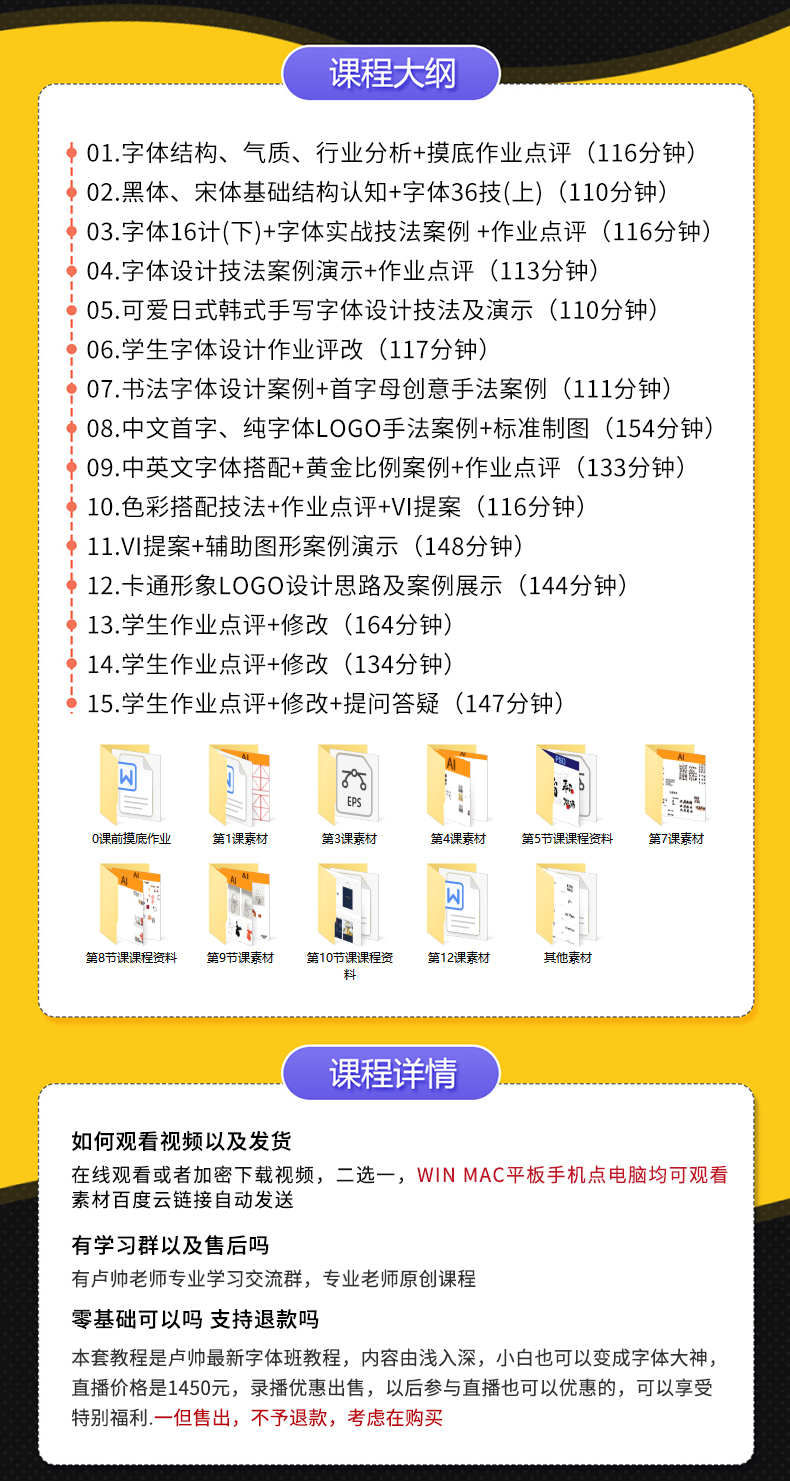 虎课网大师班_03.jpg