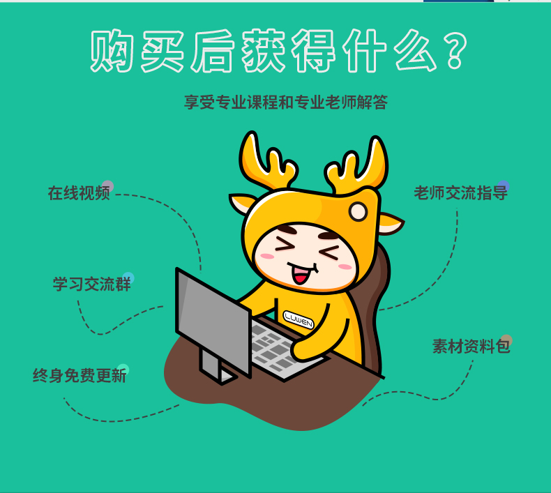 像素风教程详情页_02.jpg