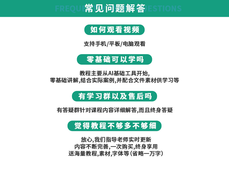 像素风教程详情页_09.jpg