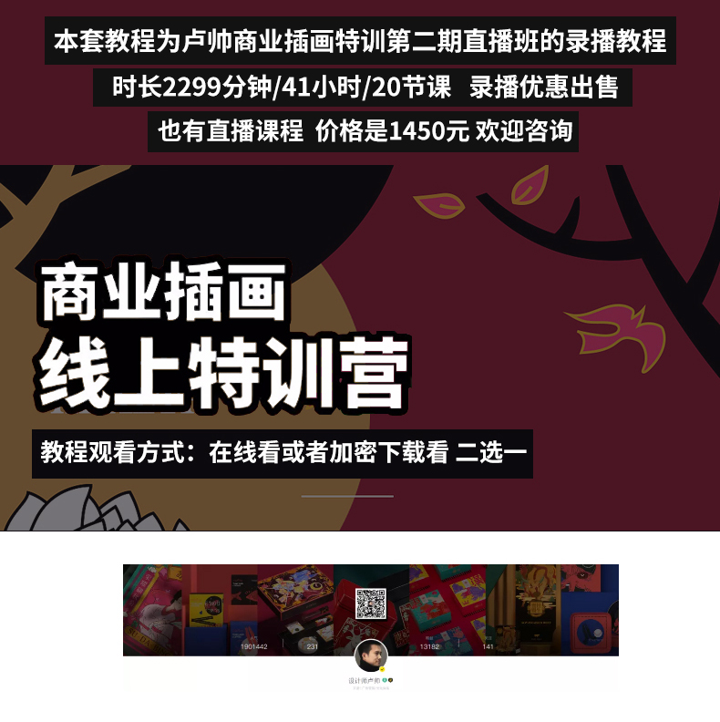 2期插画_01.jpg