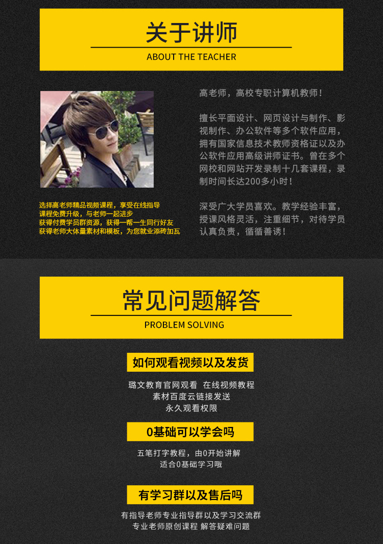 五笔.jpg