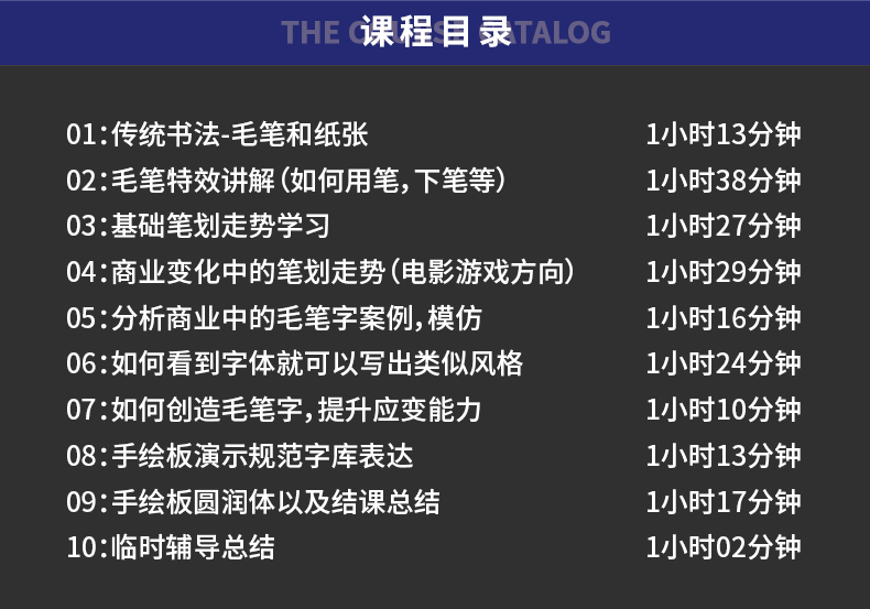 雨泽毛笔字详情页_06.jpg