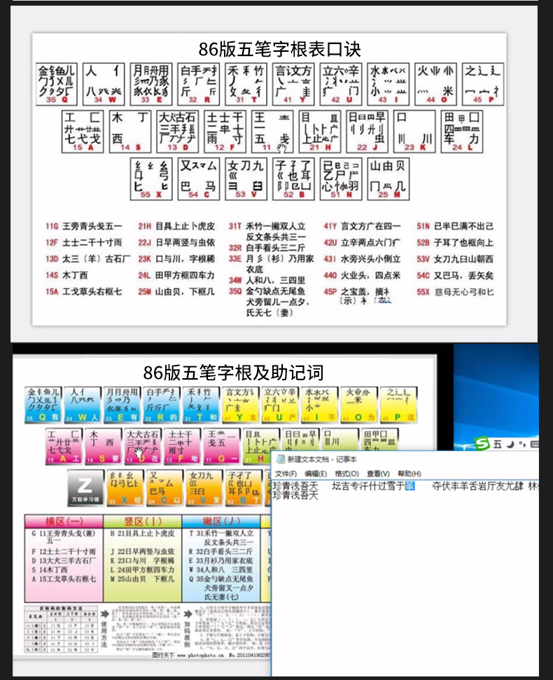 五笔_04.jpg