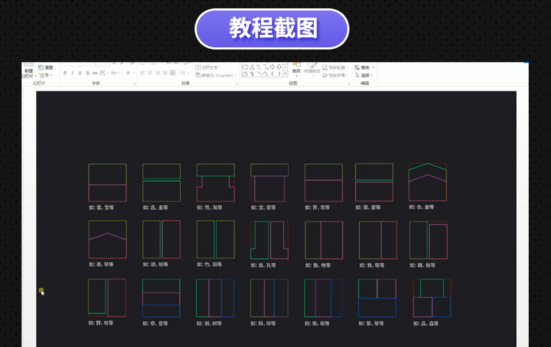 字体02期_03.jpg