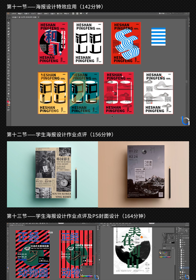版式02期_08.jpg