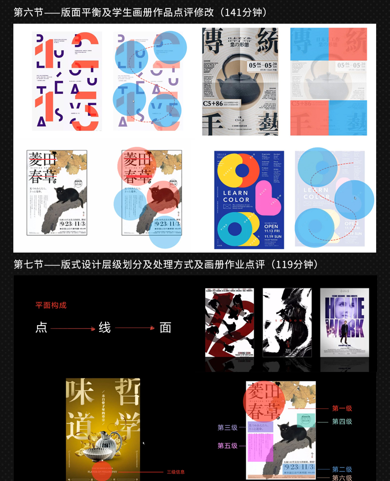 版式02期_06.jpg
