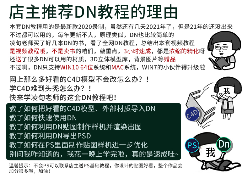 店主推荐理由.jpg