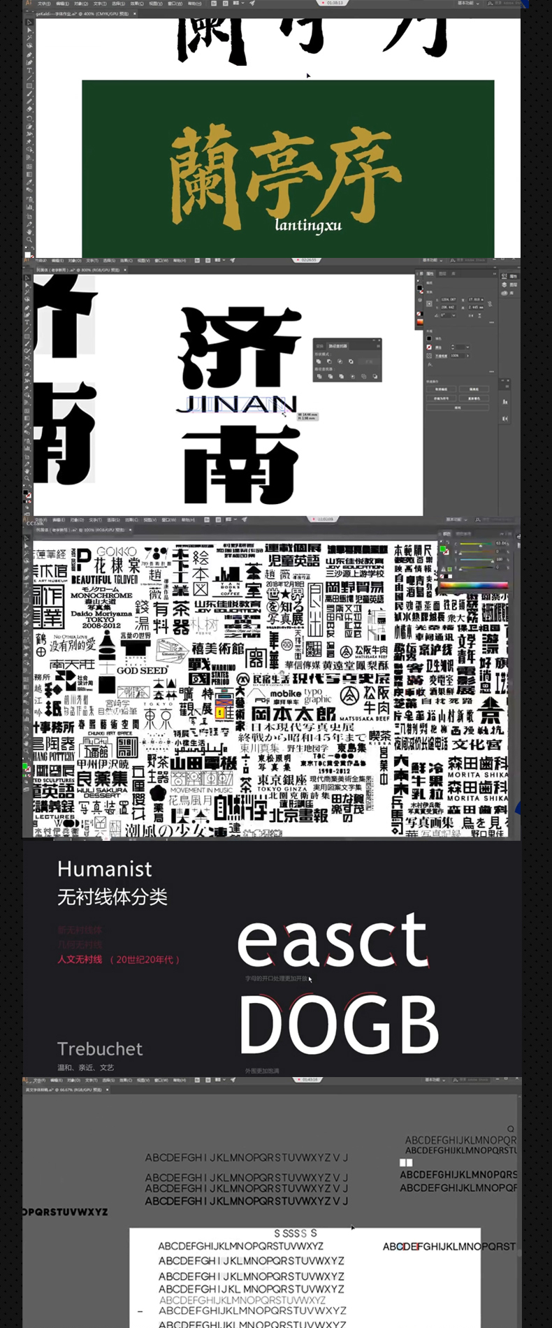 字体02期_07.jpg