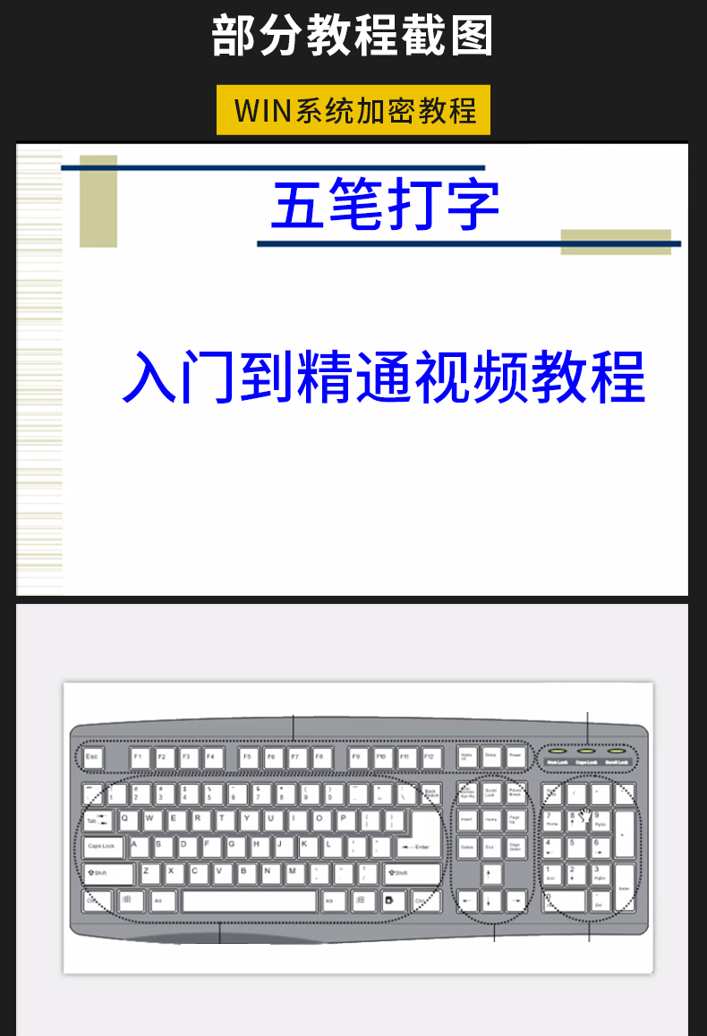 五笔_03.jpg