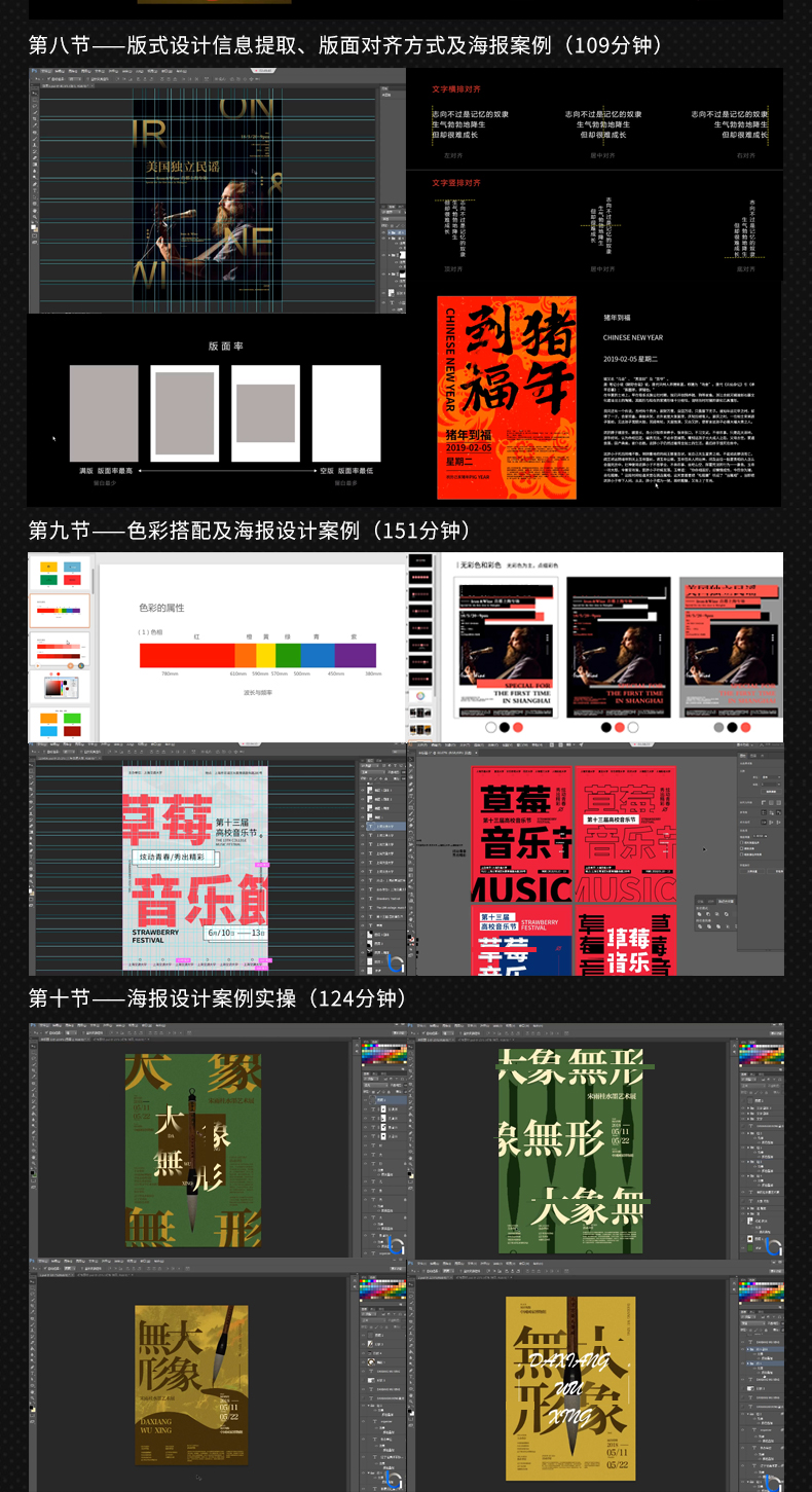 版式02期_07.jpg