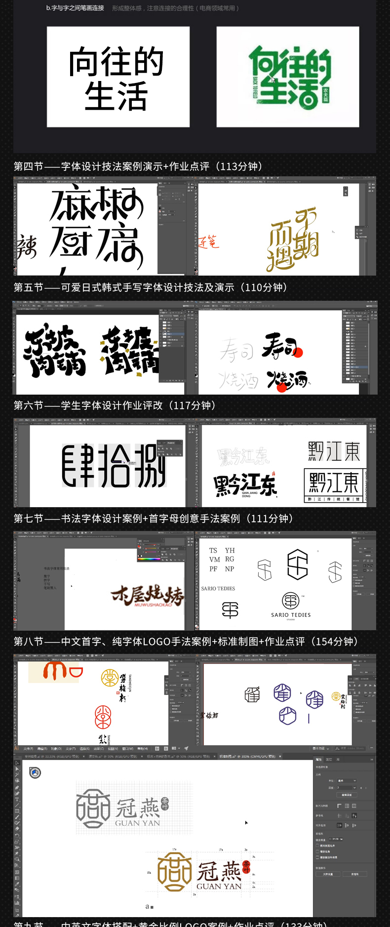 虎课网大师班_06.jpg