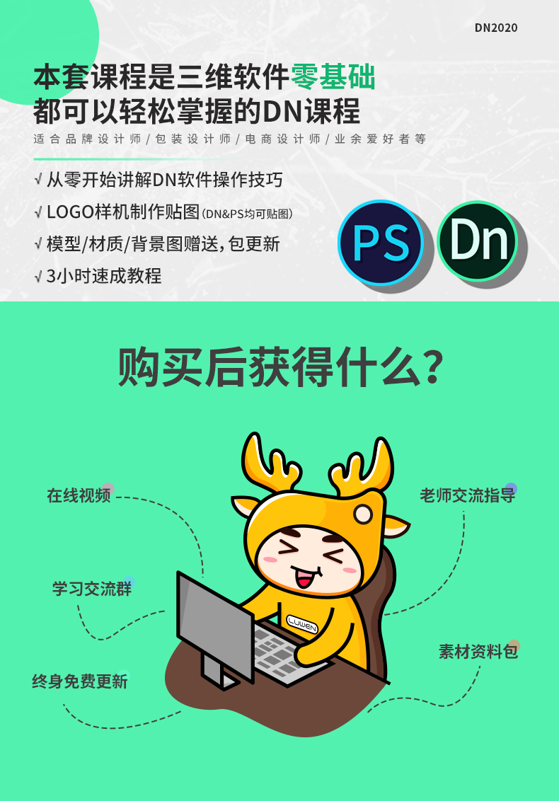 DN (1).jpg