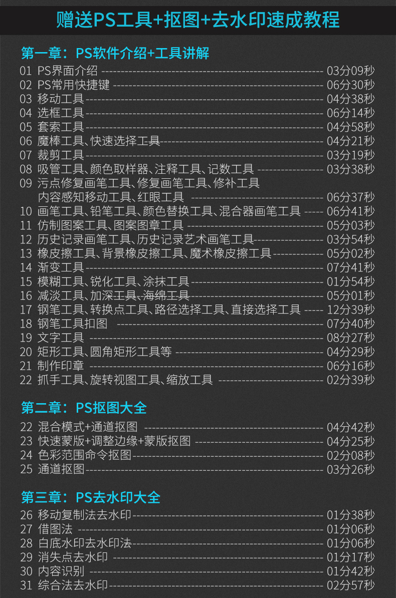 DR5L_06.jpg
