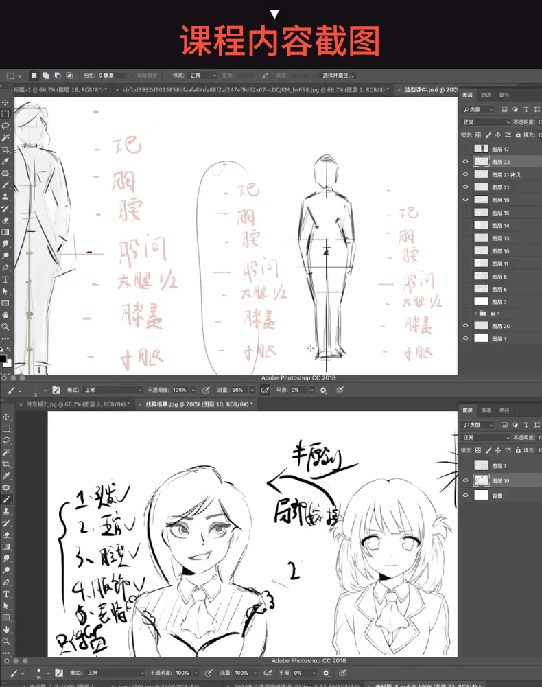 3期插画_04.jpg