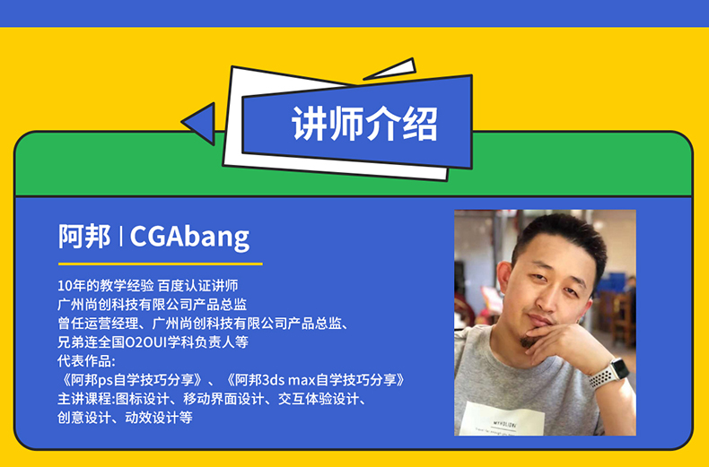 XD动效_06.jpg