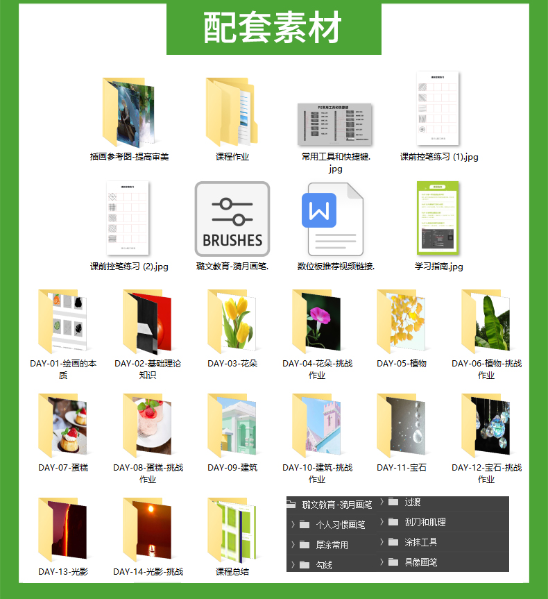 课程海报-源文件_05.jpg