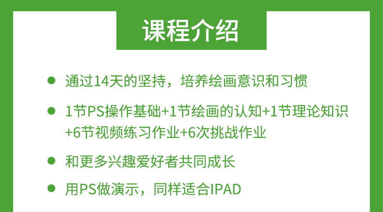 课程海报-源文件_03.jpg