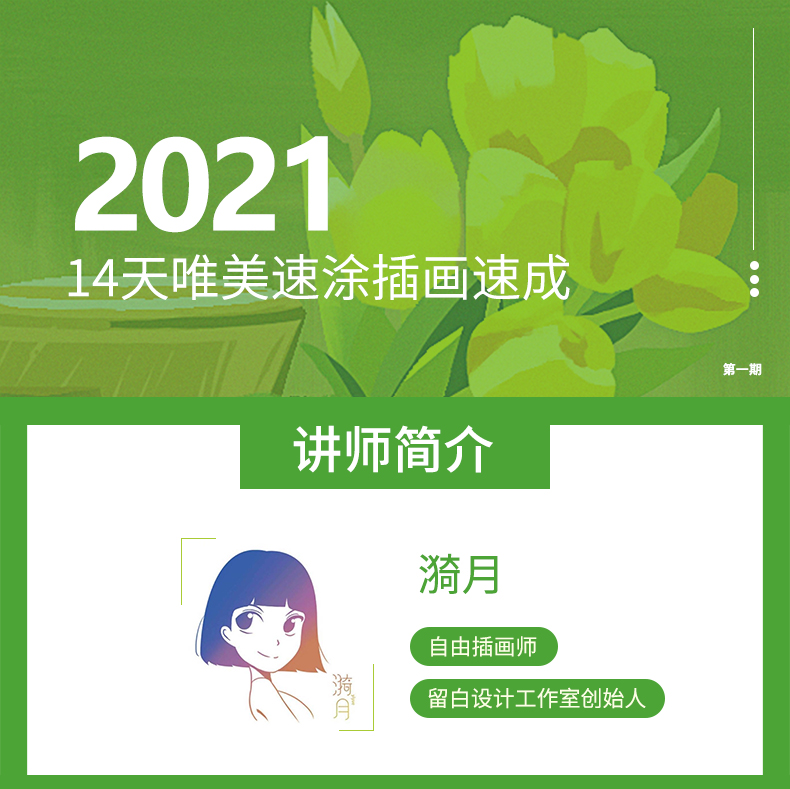 课程海报-源文件_01.jpg