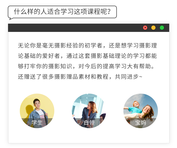 摄影基础理论_02.jpg