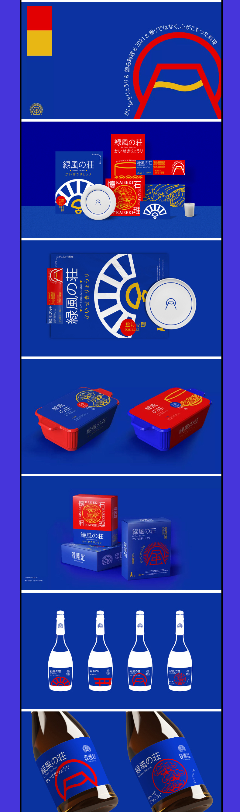 包装特训营_08.jpg