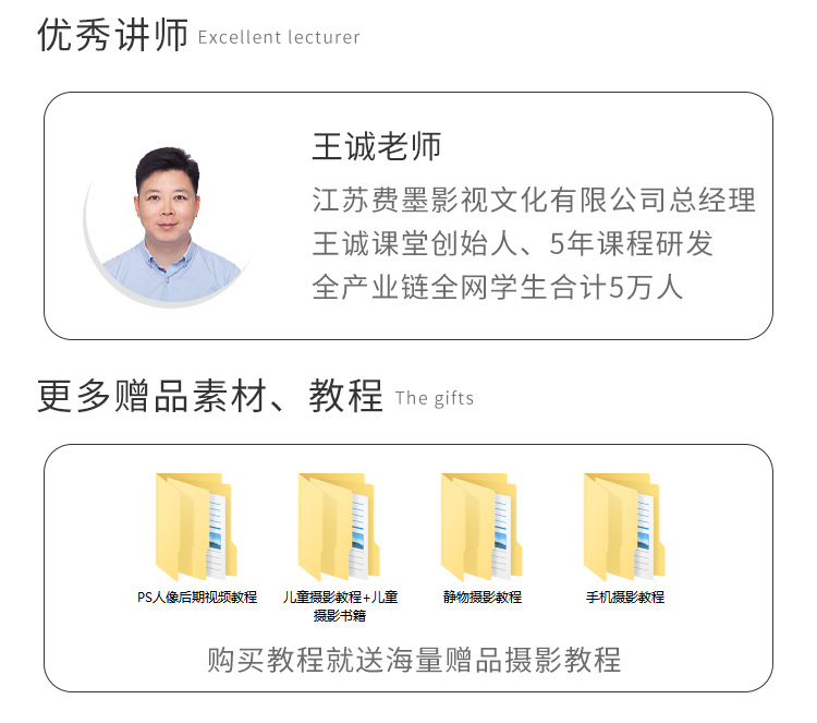 摄影基础理论_04.jpg