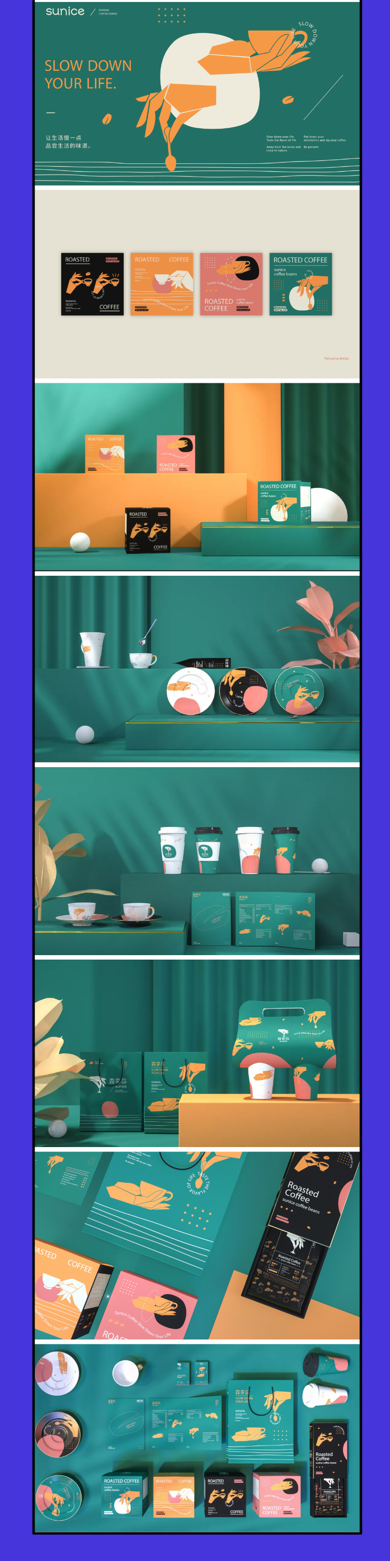 包装特训营_09.jpg