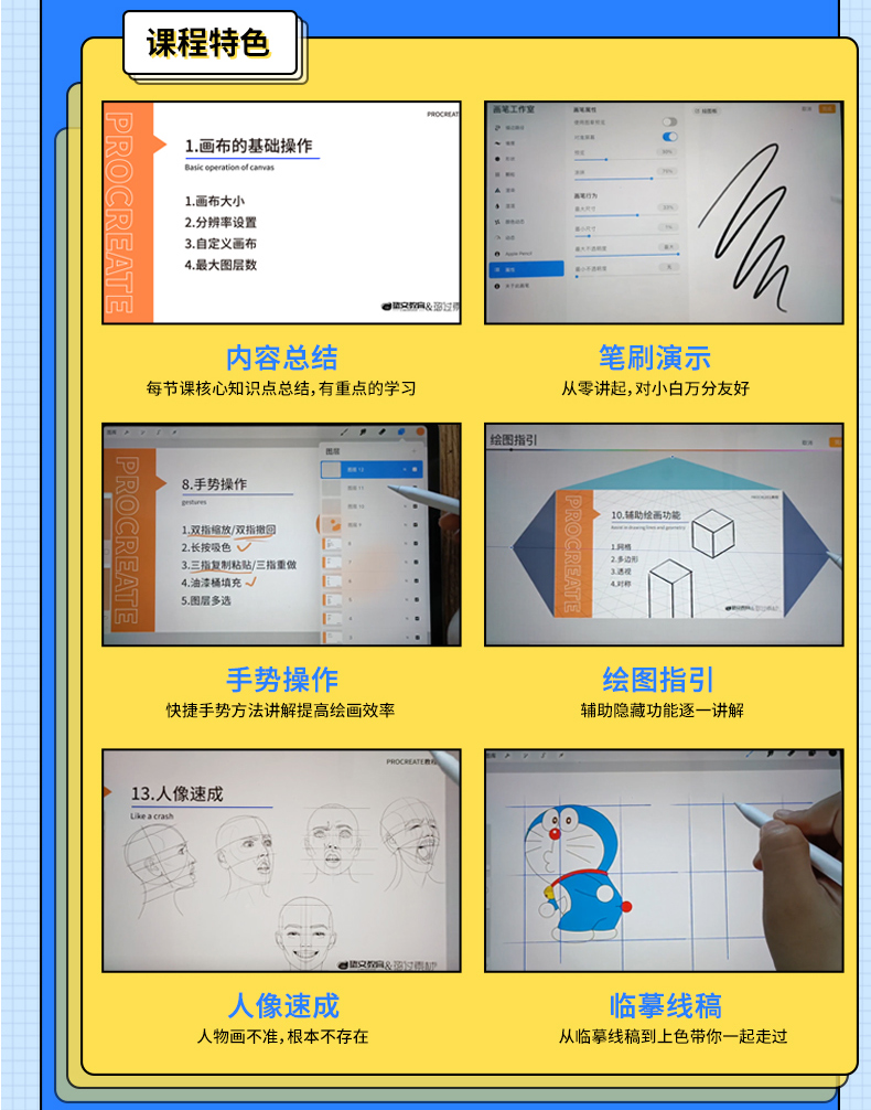 IPAD_03.jpg