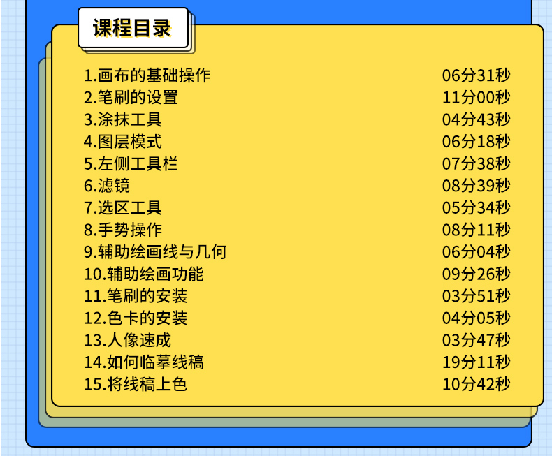 IPAD_04.jpg