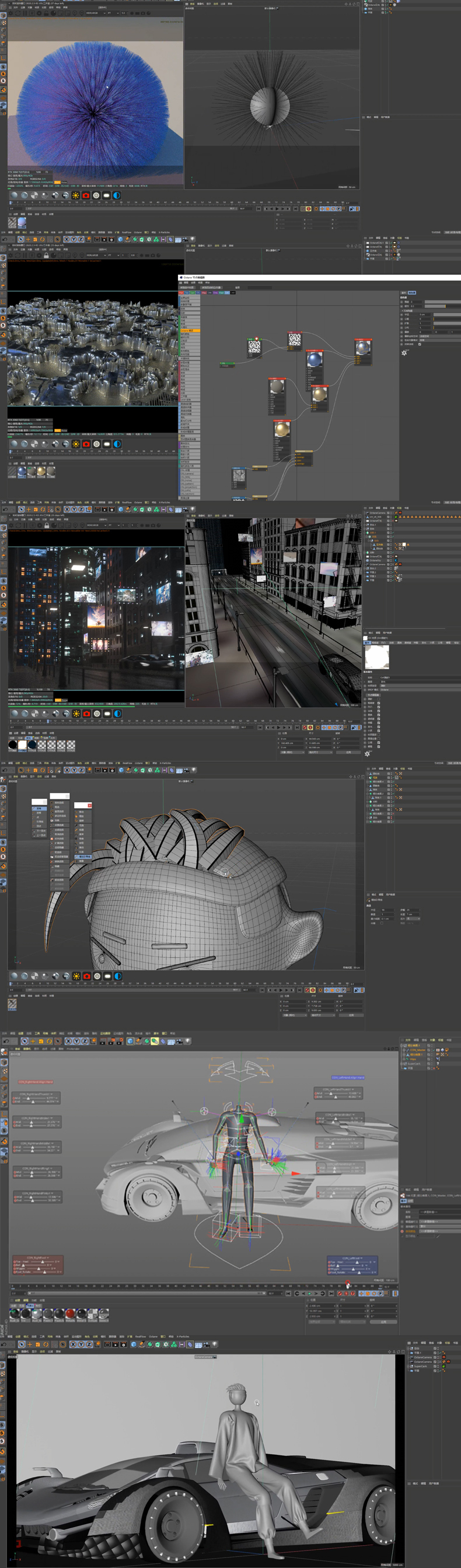 C4D (11).jpg