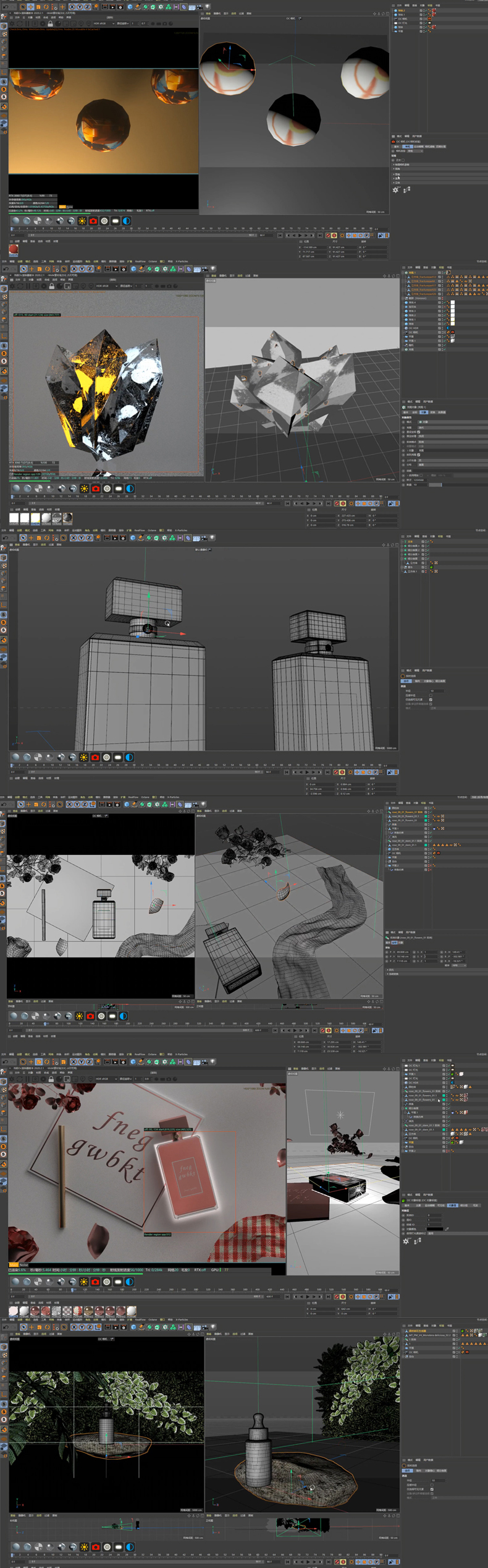 C4D (9).jpg
