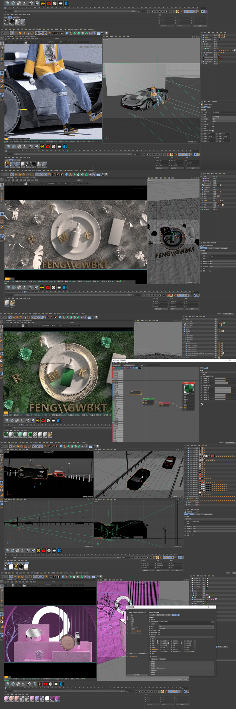 C4D (12).jpg