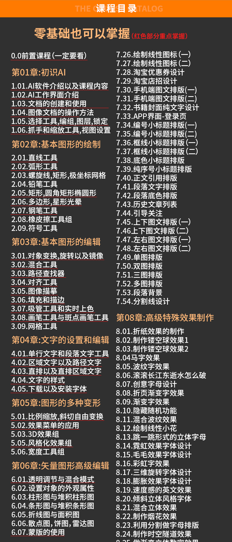 AI详情页_04.jpg