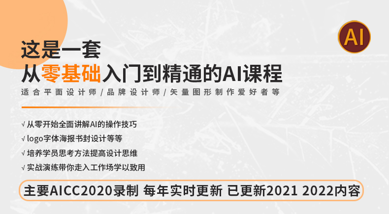AI详情页_01.jpg