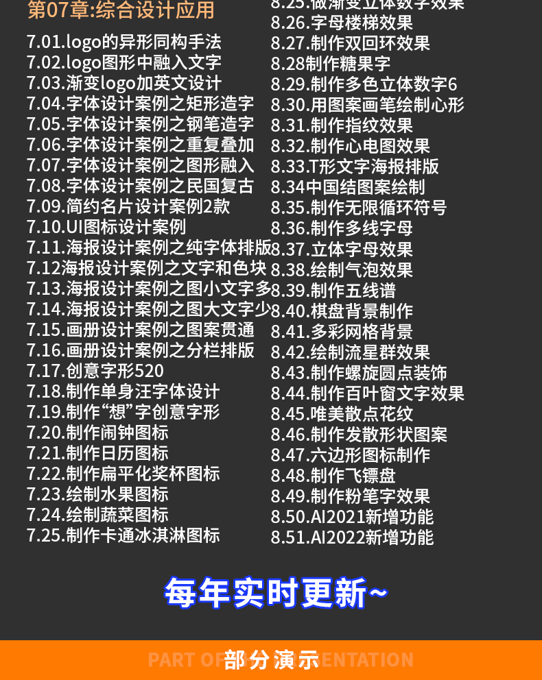 AI详情页_05.jpg