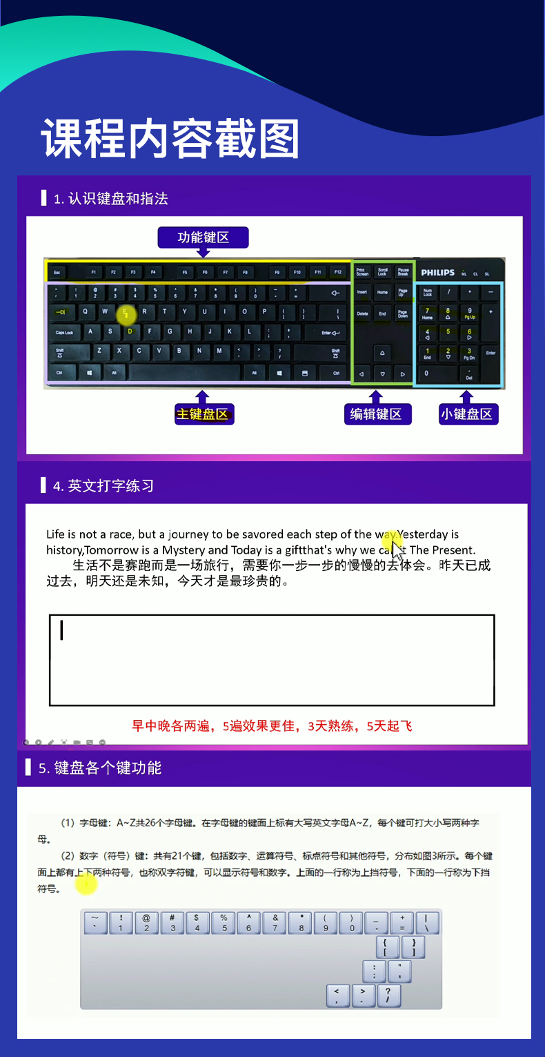 盲打详情页_05.jpg