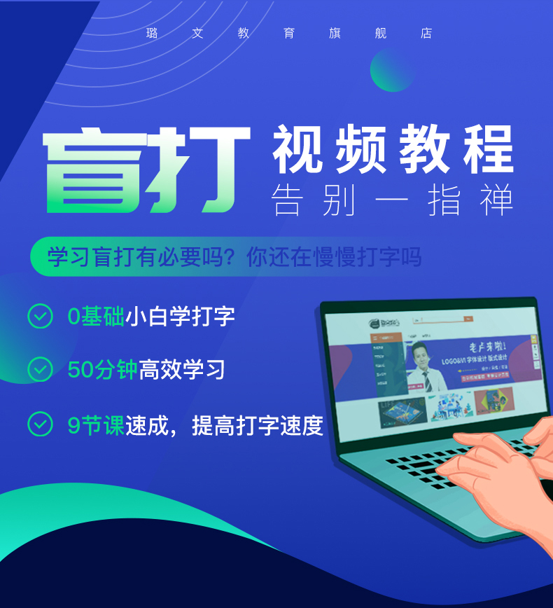 盲打详情页_02.jpg